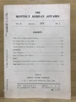 月刊朝鮮資料