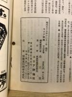 コリア評論