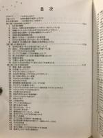 海・山・川のおくりもの　目からウロコの大生き物展！