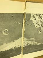 鎌田元中将秘録　罪悪と栄光