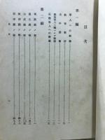御即位記念軍人名誉鑑
