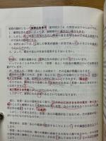 司法書士　オートマチックシステム