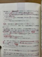 司法書士　オートマチックシステム