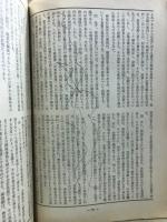 受験新報
