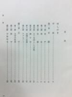 国語学
