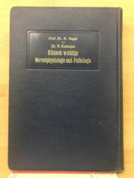 臨牀上必要ナル神経生理及病理