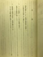 チュチェ思想の旗を高く掲げ社会主義建設をさらに促進しよう