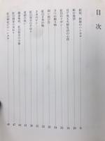 結婚式のマジック