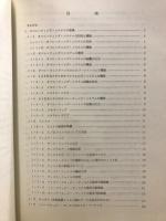 Handy business computer M/23 series os