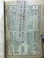 地学雑誌