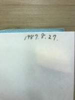 核融合工学入門