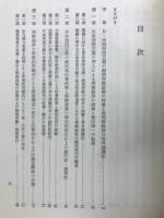 南朝鮮経済史