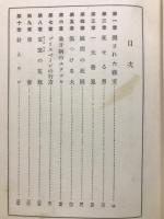 ケンネル殺人事件