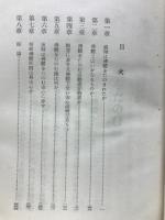 真宗安心論
