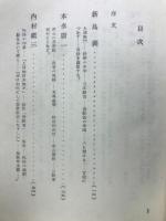 宗教的生活者