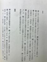 弘達侃侃諤諤