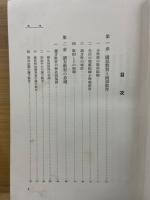 讀方教育