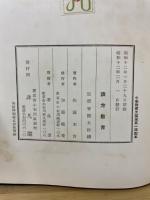 讀方教育