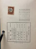 素直な読方教育