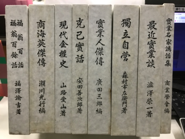 唯物論研究会機関誌 唯物論研究 17 復刻版(唯物論研究復刻研究会