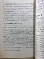 現代数学