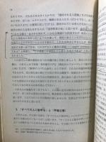 現代数学