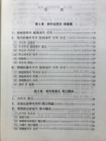 韓国都市家族研究