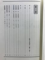 宮原民平 : 拓大風支那学の開祖