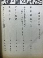 カスタニエン