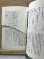 本の手帖