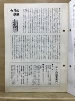 書店のみなさん　販売の手引き