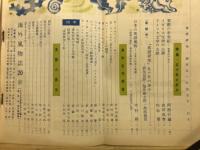 英語研究