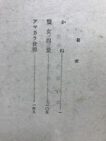 かね