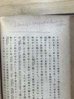 英國文學史