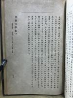 英國文學史