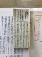 英語文学世界