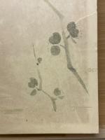 歎異鈔講話