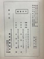 パウロ傳