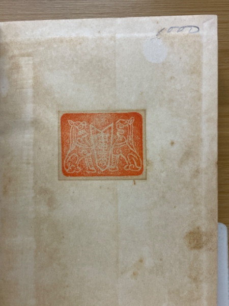 貝原益軒養生訓(貝原益軒原 著 大澤一六 校訂) / 古本、中古本