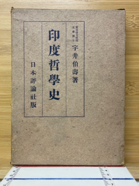 へび(五里主・リチャード 著 ; J.トゥース 画) / 古本倶楽部株式