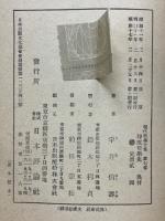 印度哲学史
