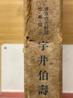 印度哲学史