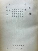 真宗講座