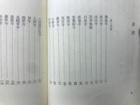 幻の寺