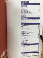 江口寿史のお蔵出し夜用スーパー