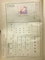 レオナルドよりマルコーニまで