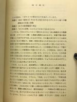 ガダルカナル 1942.10/1‐27