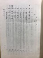 池の文化