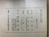 池の文化