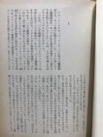 ディクスン・カー作品集